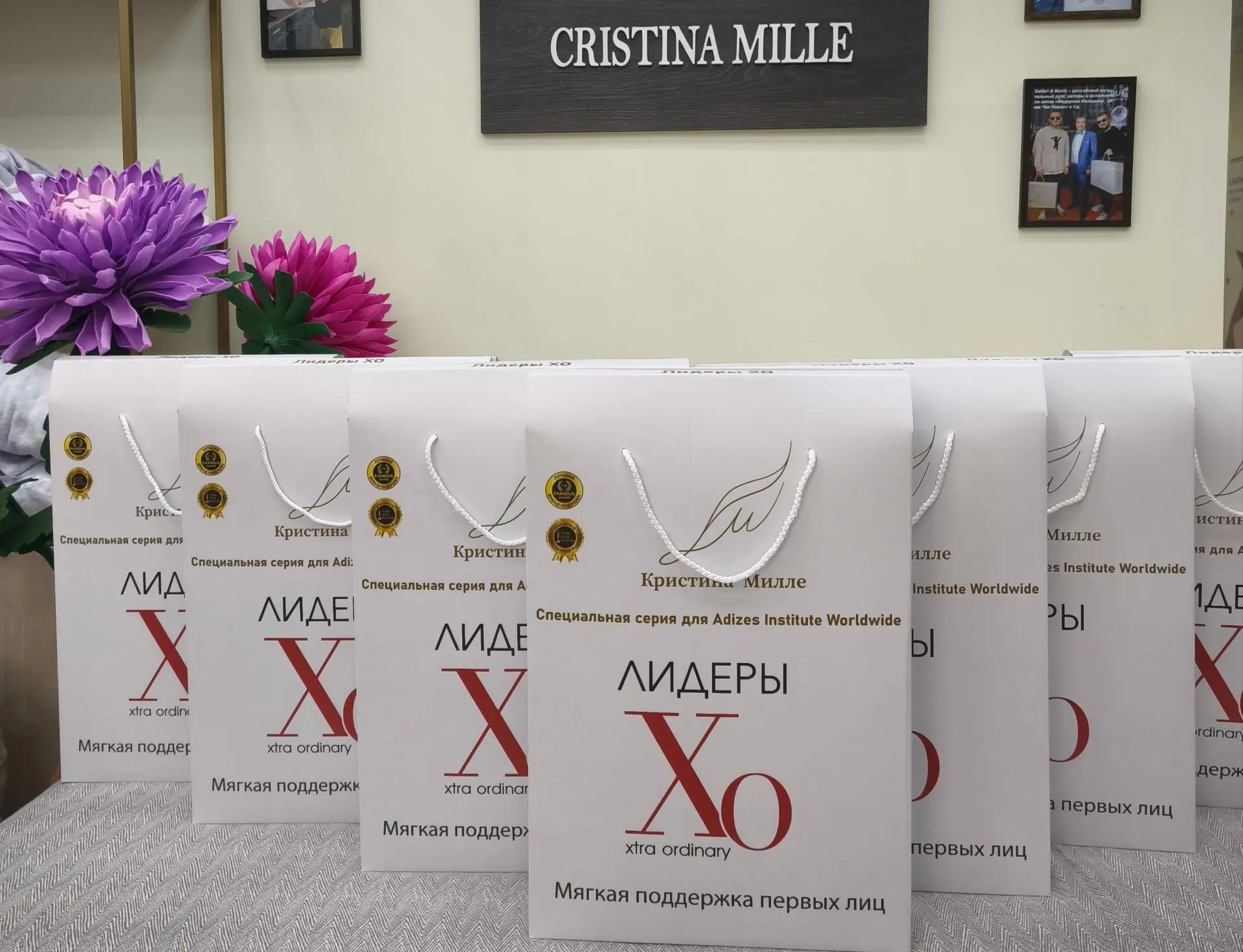 Именная серия подарков «Лидеры XO» Cristina Mille